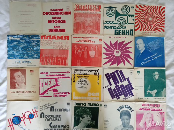 Пластинки виниловые