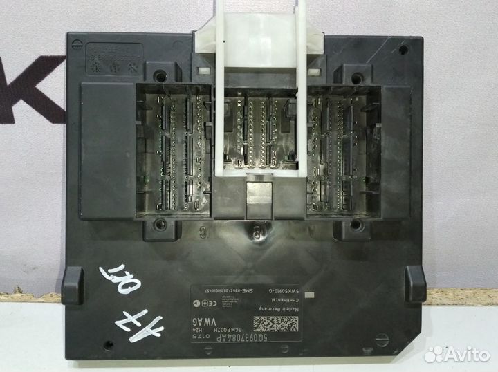 Блок комфорта Skoda Octavia A7