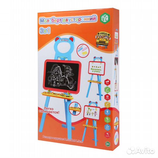 Новый Набор мольберт двусторонний ABC