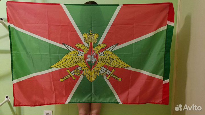 Флаг Пограничных войск РФ