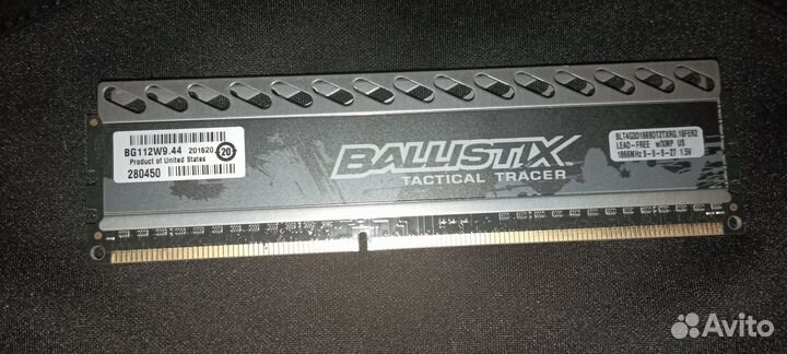 Оперативная память