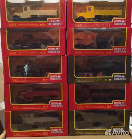 Наш Автопром яг