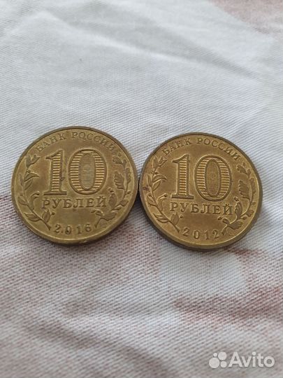 Юбилейные монеты 10