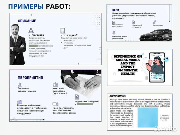 Курсовая / ВКР / Диплом / Научная статья