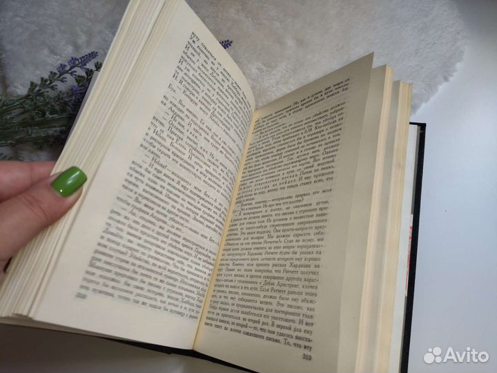 Агата Кристи