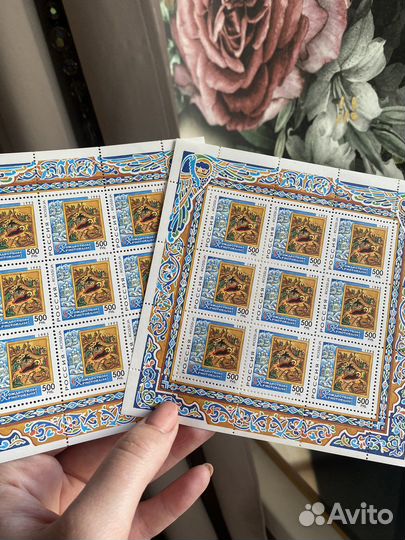 Марки негашеные 2 листа Россия 1995