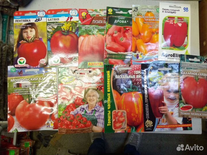 Всё для сада и огорода