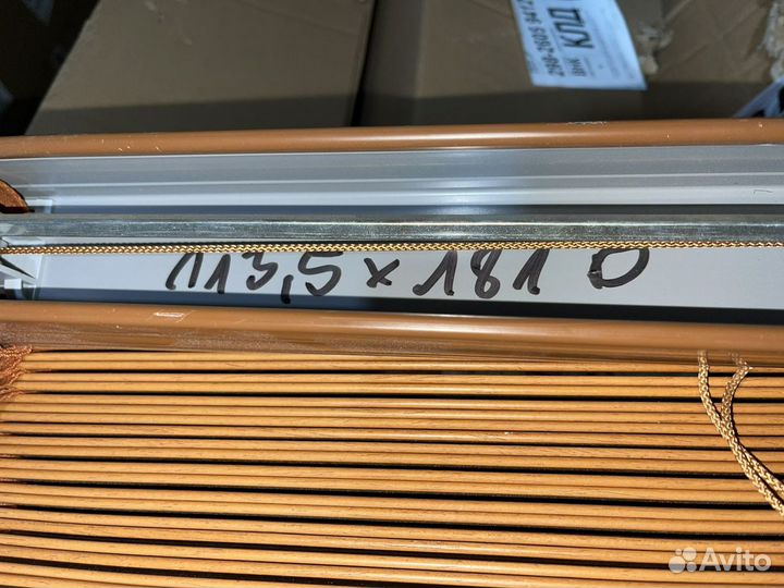 Жалюзи деревянные