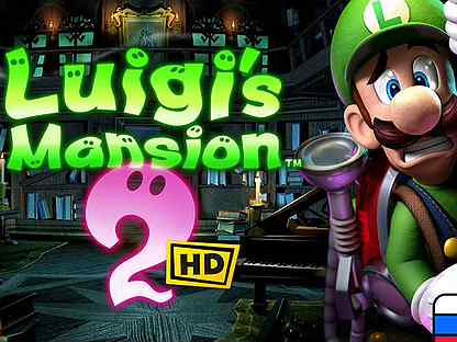 Luigi Mansion 2 HD для Nintendo Switch