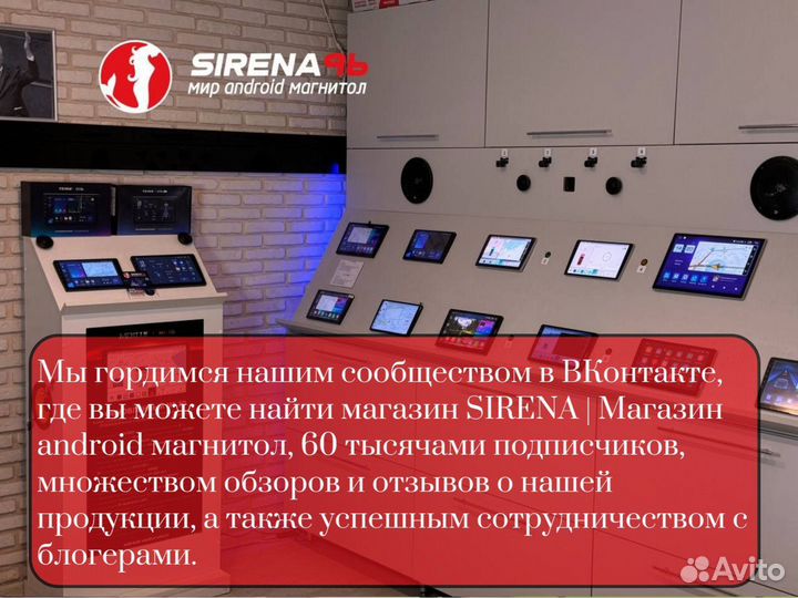 Магнитола Teyes CC3L 4/32 (доставка ) (Арт.12853)