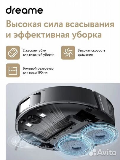 Робот пылесос Dreame Bot L10s Pro