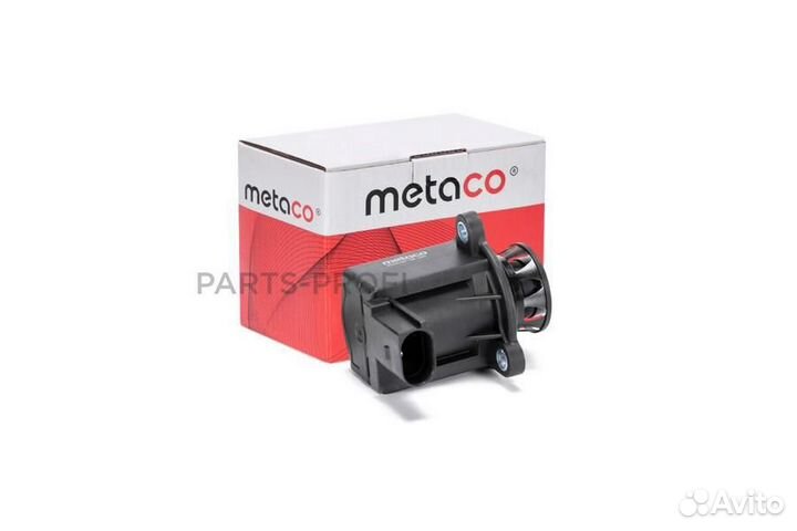 Metaco 6736-001 Клапан отсекающий VW Tiguan (2011-2016), Skoda Octavia (A5 1Z) (2004-2013)