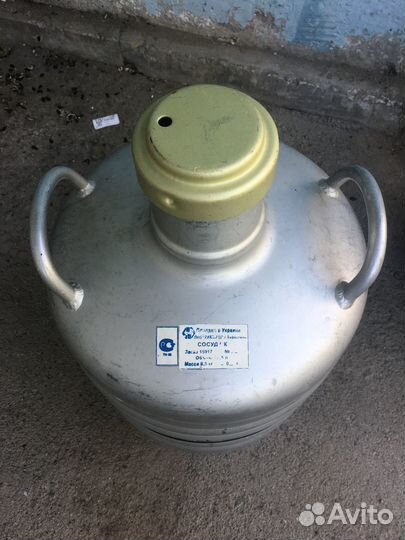 Аренда - продажа, Сосуд дьюара ск-16