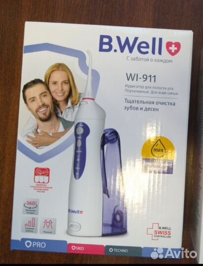 Ирригатор новый