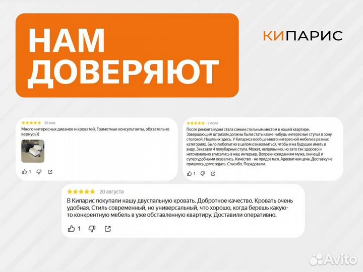 Кровать полутороспальная valencia 140х200