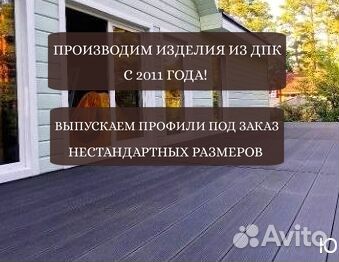 Грядки из дпк 20 см