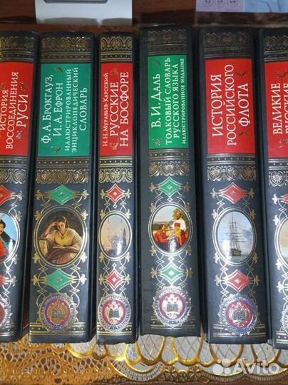 Императорская Библиотека 6 книг