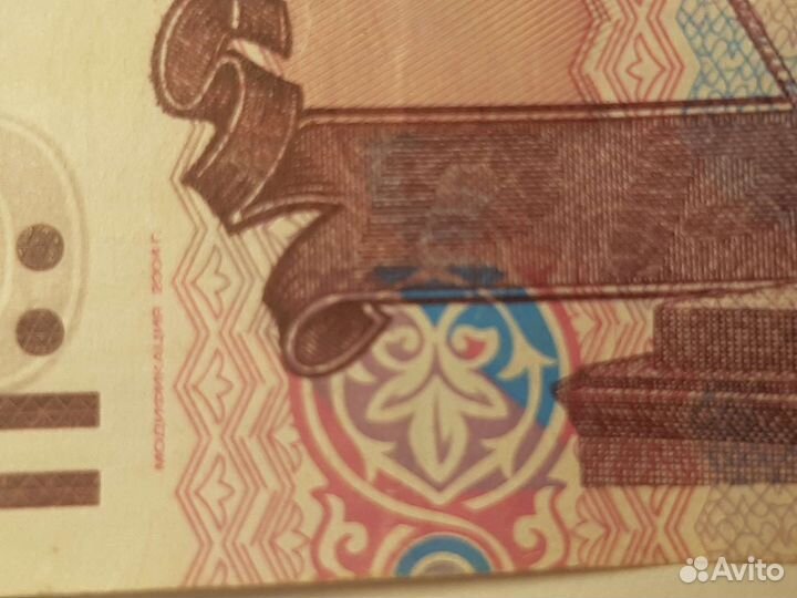 Колекционная купюра 500р в модификации 2004г
