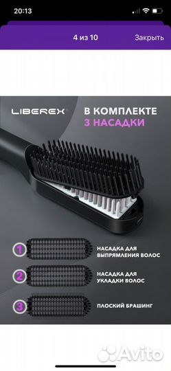 Расческа-выпрямитель