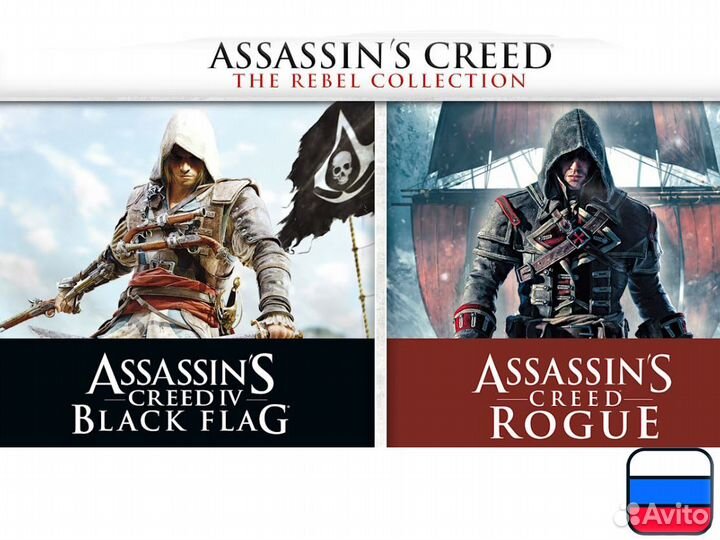 Assassins Creed Rebel Collection Nintendo Switch