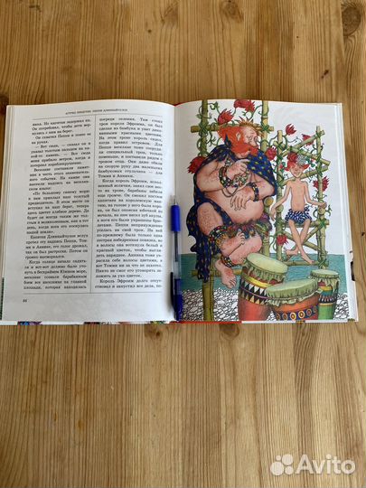 Детские книги.Астрид Линдгрен.Пеппи длинный чулок