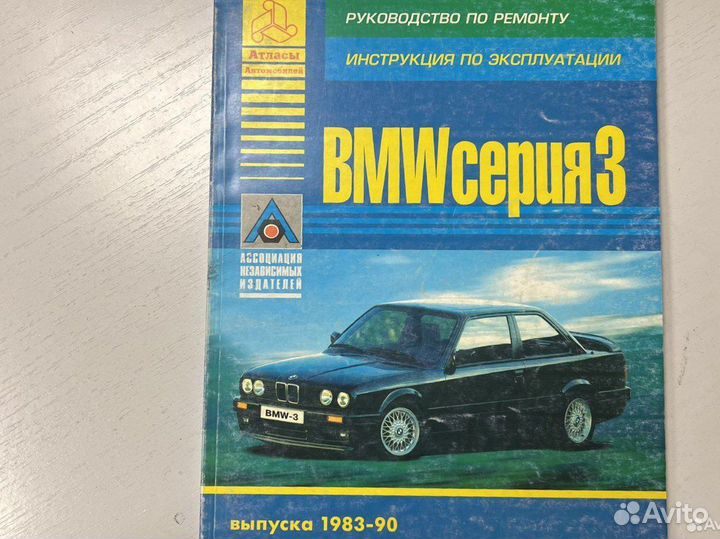 Книги по ремонту автомобилей