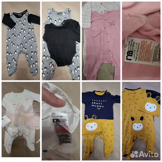 Пакет вещей для девочки 0-12 месяцев
