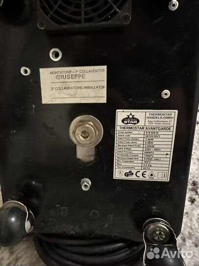 Парогинератор Termo Star