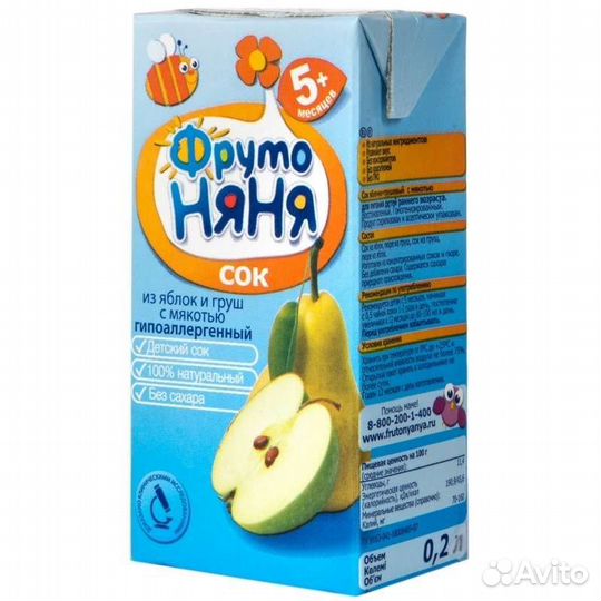 Детская смесь бесплатно