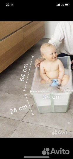 Складная Ванночка Stokke Flexi Bath с подставкой