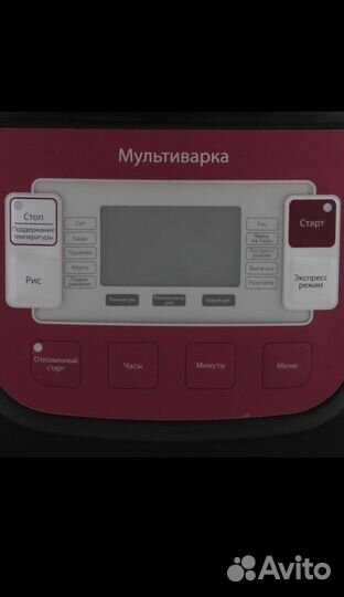 Мультиварка vitek