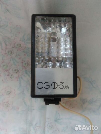 Фотовспышка сэф-3м