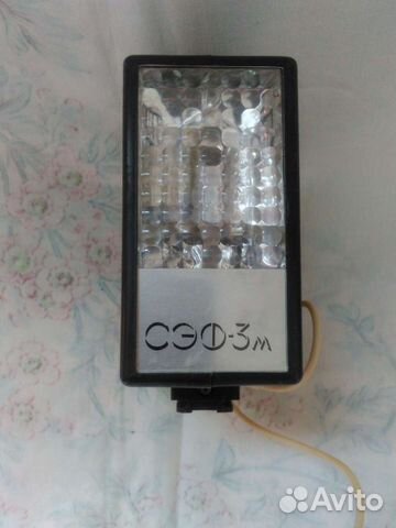 Фотовспышка сэф-3м