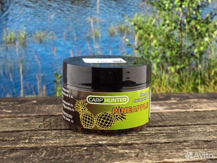 Пеллетс насадочный 8 мм ананас 100 мл