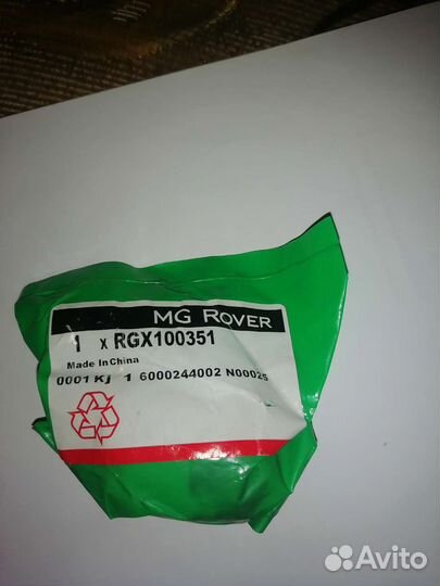 Honda civic 95, rover 400