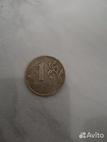 1-рублёвая монета с ошибкой