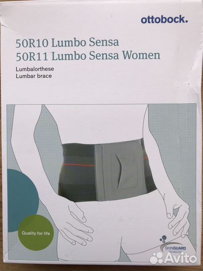 Корсет ортопедический (50R10/11 ottobock)