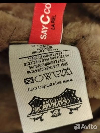 Дубленка натуральная женская