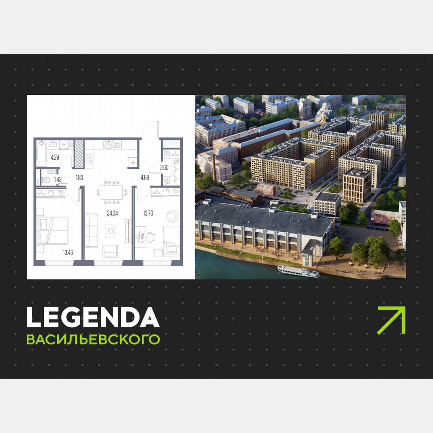 2-к. квартира, 66,3 м², 3/10 эт.
