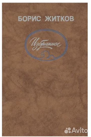 Продам книги
