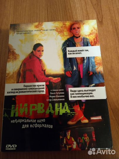 Фильмы на дисках dvd