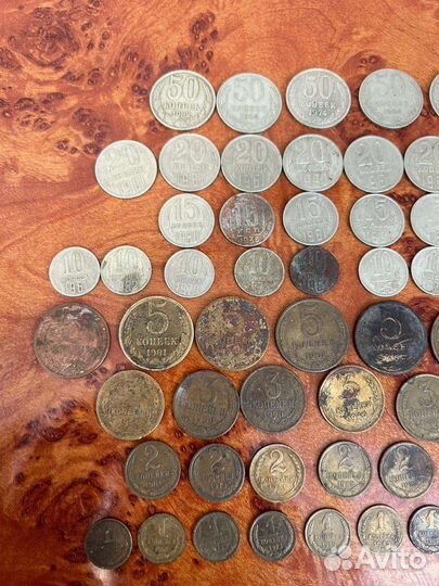Продам монеты советского союза