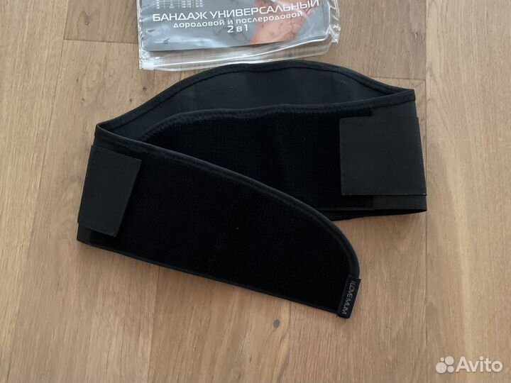 Бандаж для беременных s