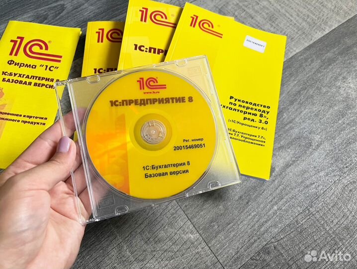 Набор книг 1с предпоиятие