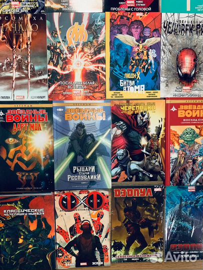 Библиотека комиксов 34 книги