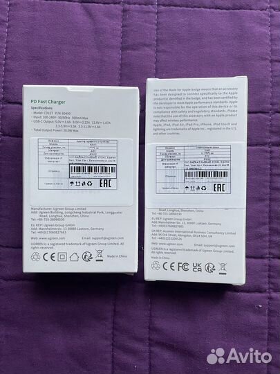 Зарядное устройство для телефона 20w