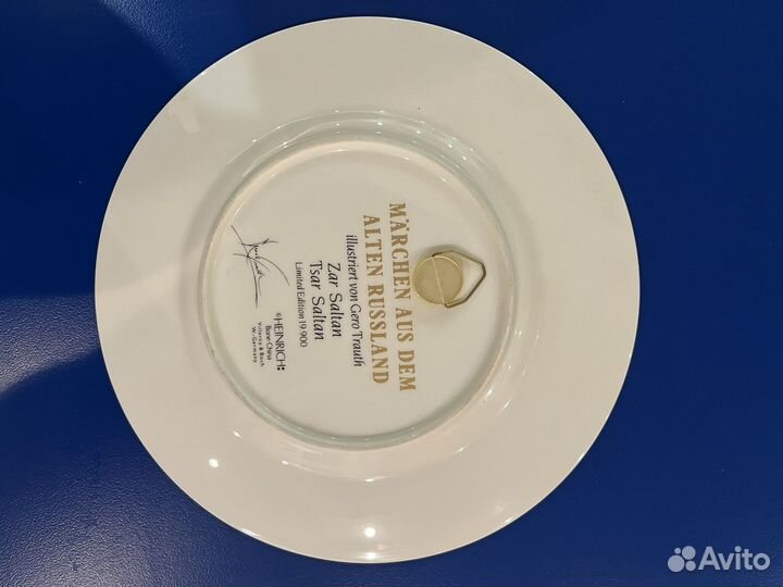 Настенная тарелка