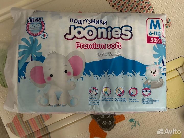 Подгузники joonies m джунис новые