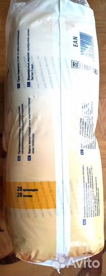 Урологические прокладки женские