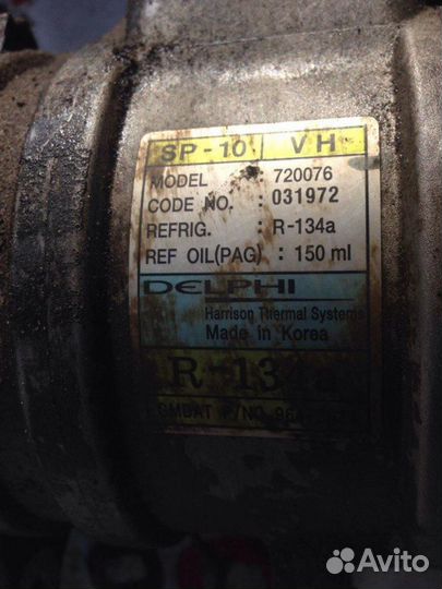 Компрессор системы кондиционирования для Chevrolet